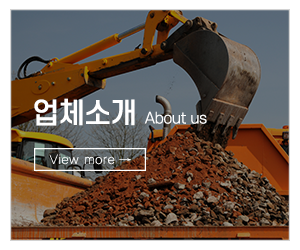 해바라기취업_메인하단_업체소개