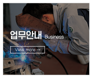 해바라기취업_메인하단_업무안내