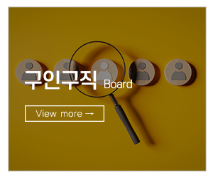 해바라기취업_메인하단_구인/구직