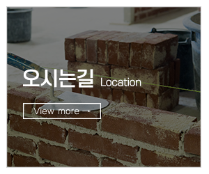 해바라기취업_메인하단_오시는길