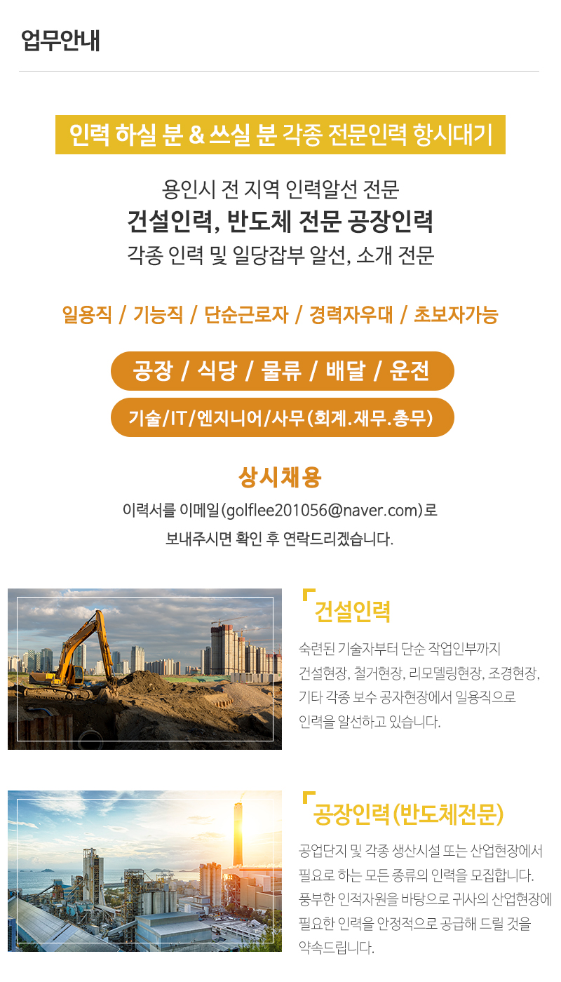 해바라기취업_내용